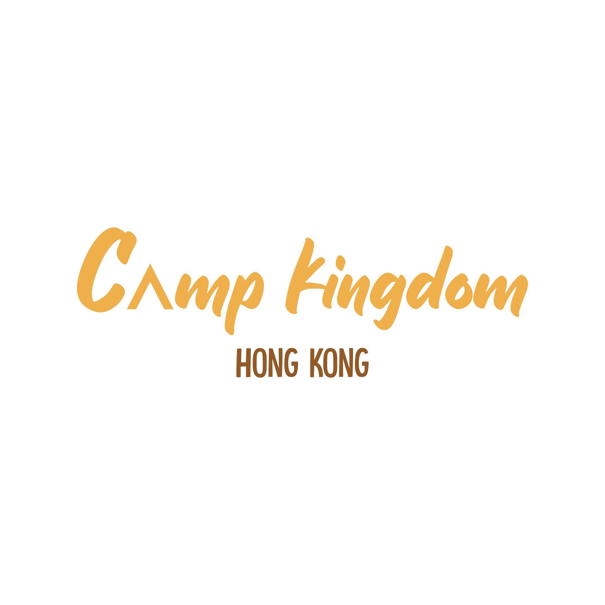 Camp Kingdom 戶外王國